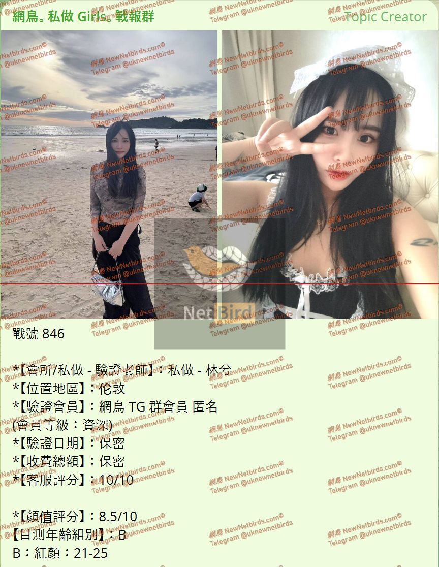 戰號 846 1.jpeg